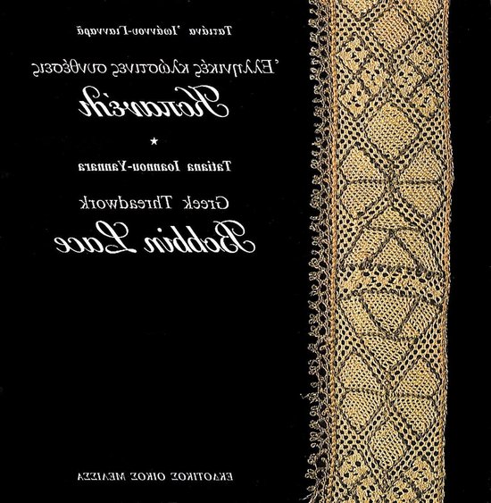 Bobbin Lace - Griekse Draadkunst - Textiel Ontwerpen - Historische Technieken - 22.1 cm breed - Niet gespecificeerd van Merkloos