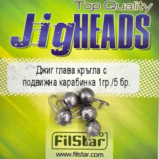 Cheburashka Lood Set 5 x 1g - Jigkoppen - Dropshot Lood voor Offset Haken
