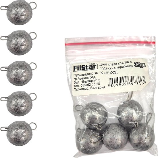 Cheburashka Lood Set - 5 x 32g Jig Heads - Drop Shot Lood