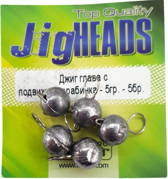 Cheburashka Lood Set 5 x 5g - Jig Heads - Dropshot Lood met Pen