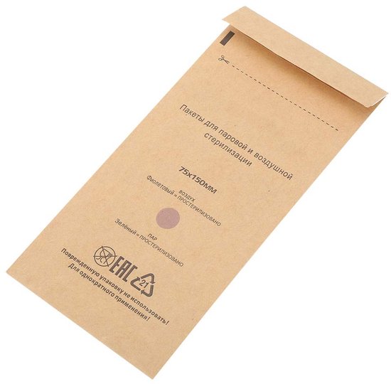 Dailygoods- Steriliseerzakken 100 stuks - Autoclaaf - Zelfdichtend - Wegwerptools - Sterilisatiezakken 130 x 200 mm / 75 x 150 mm - Hoogwaardig papier - Sterilisatiezak