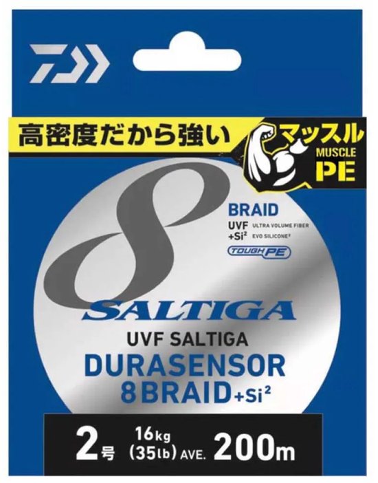 Daiwa Saltiga 8x 300 M Gevlochten Vislijn Transparant 0.400 mm