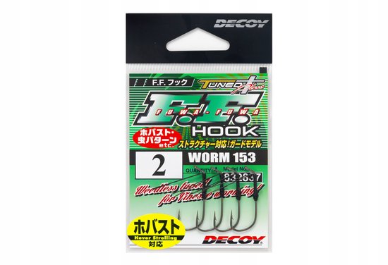 Decoy Worm 153 F.F.Hook #1 (4 stuks) - Fijne vishaken van Decoy