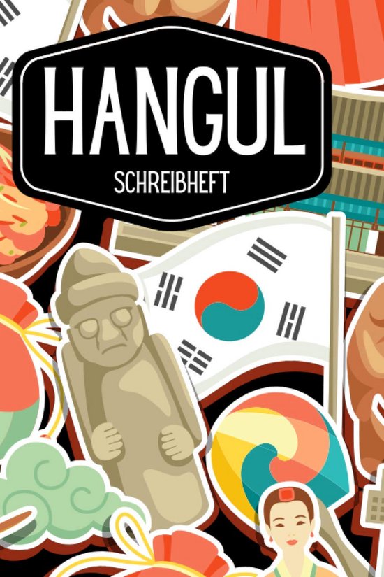 Hangul Oefenboek Schrijven: Leer Koreaanse Tekens Schrijven | Werkboek 120 Pagina's van Merkloos