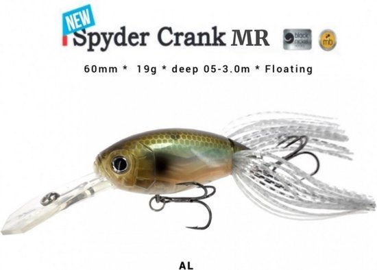 Hart Spyder Crank M.R. AL 6cm van Hart