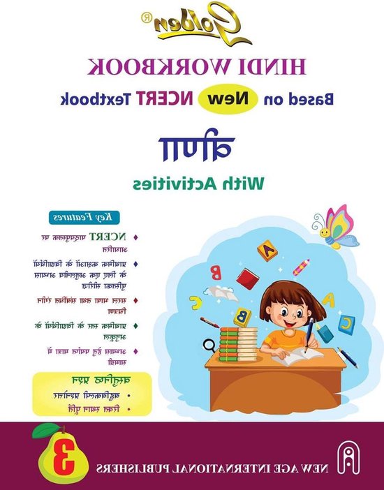 Hindi Werkboek - Taal oefenen Lesboek - Schoolwerk maken - Gebaseerd op NCERT - 29.5 x 21.8 cm - Niet gespecificeerd van Merkloos