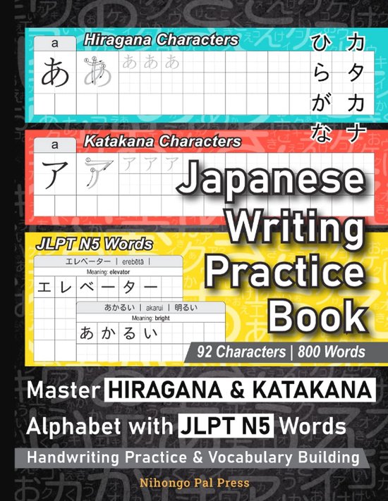 Hiragana en Katakana Oefenboek voor Beginners - Effectieve Handwriting en Woordenschat Praktijk voor Japanse Taal van Merkloos