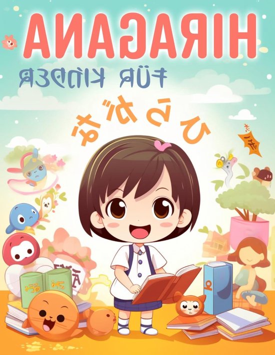 Hiragana Leerboek - Japanse Schrift - Kinder Leren - Interactieve Oefeningen - 102 pagina's - Niet gespecificeerd van Merkloos