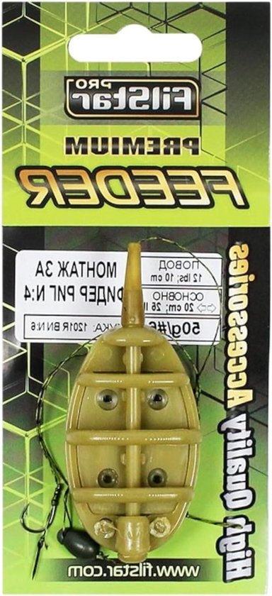 Inline Feeder Set - Karper Montage Vissen - Karper Vissen - Voorgemonteerde Rig - 50 g - Groen