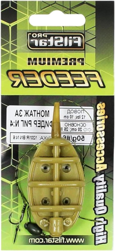 Inline Flat Method Feeder met 50 g vislood en vishaak N6-8 vlechten - gevlochten lijn - karpermontage met pop-up hengel aas & bait spike - karpervissen accessoires - visset