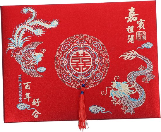 Jojofuny Bruiloft Gastenboek Elegante Chinese Stijl Voor Bruiloft Bruidsborrel Praktisch Chic Vastleggen Van Herinneringen Geschikt Voor Huwelijksreceptie Decoratie
