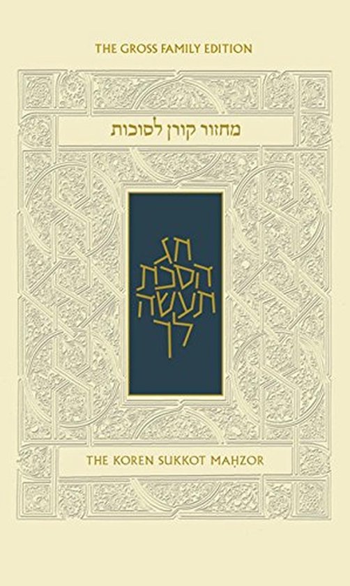 Joods Gebedenboek voor Soekot, Hebreeuws en Engels, Compact Formaat van Merkloos