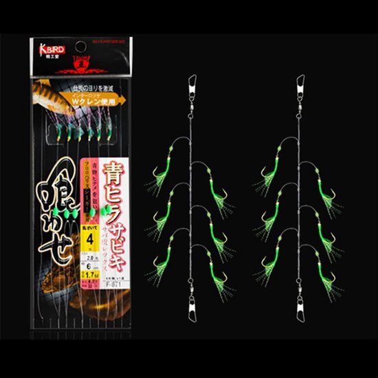Makreelrig 4 Stuks - Voorgebonden Visserij - Zee-rigs met Lichtgevende Parels - Bionic Vliegende Insecten - Lure Rigs voor Makreel/Pollock - Schokbestendig - Vissersrig