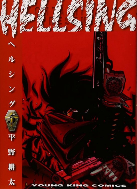 Manga: Hellsing Volume 5 van Merkloos