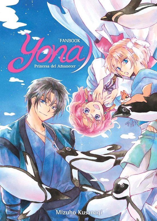 Manga Yona van de Dageraad (Fanbook) - Japans Stripboek met Bonusverhaal over Yona en Hak van Merkloos