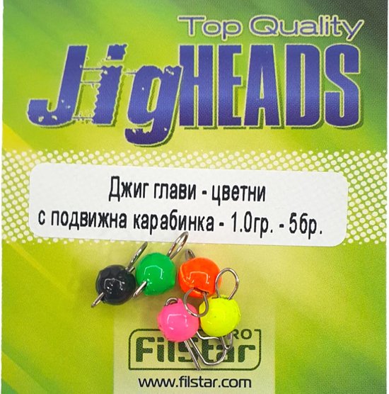 Merkloos Cheburashka Lood Set 5 x 1g - Jig Heads voor Dropshot Vissen