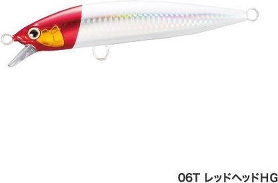 Shimano Blast Shad Multicolour 14cm van Shimano