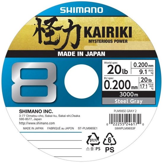 Shimano Kairiki 8 Braid | 300m 0.315mm Steel Grey - PROMO